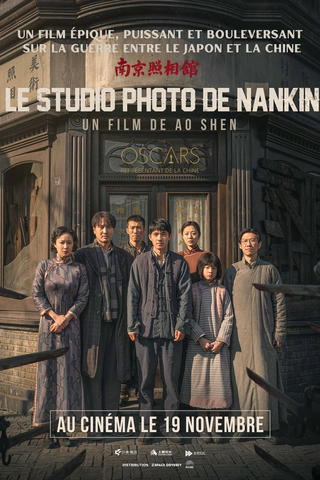 Le Studio photo de Nankin
