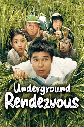 Underground Rendezvous