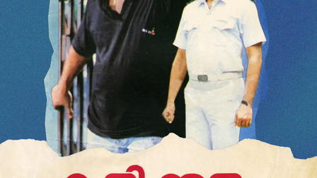 Kalikaalam