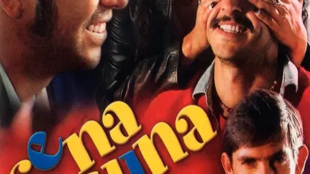 Sena/Quina, la inmortalidad del cangrejo