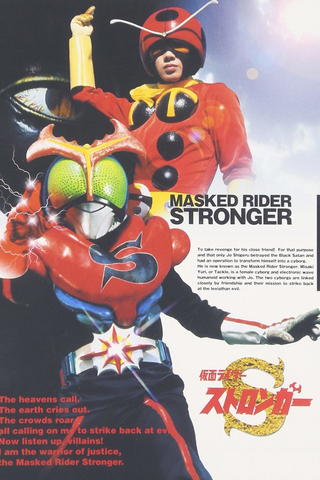 Kamen Rider Stronger