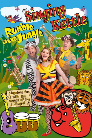The Singing Kettle: Rumble In the Jungle