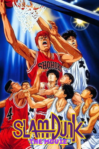Slam Dunk