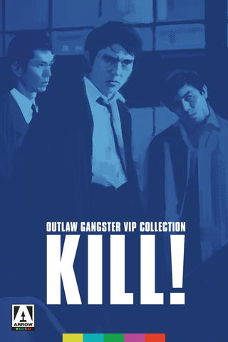 Kill!
