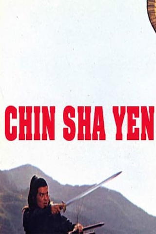 The Shaolin Swallow