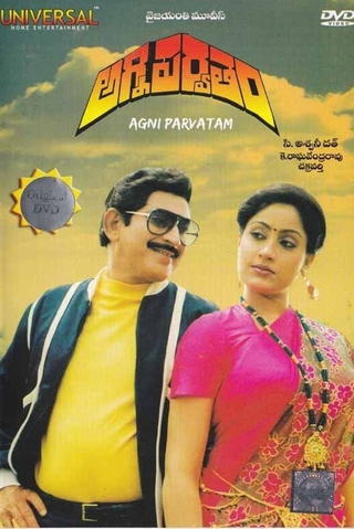 Agni Parvatam