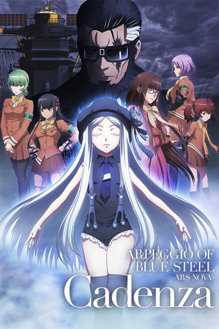 Arpeggio of Blue Steel Ars Nova - Cadenza