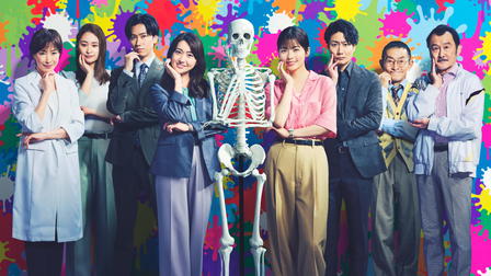 GO HOME ~Metropolitan Police Department Unidentified Person Consultation Office~