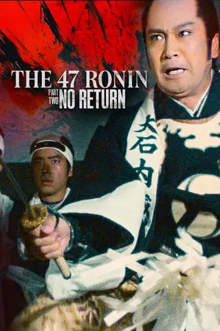 The 47 Ronin (Part 2): No Return