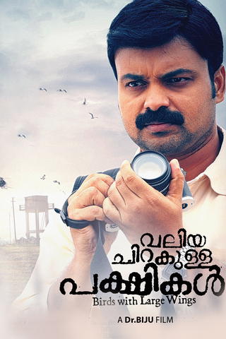 Valiya Chirakulla Pakshikal