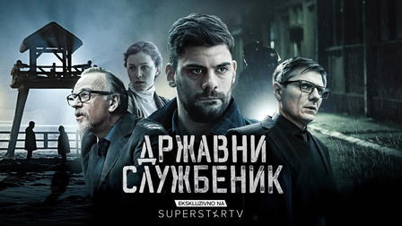 Civil Servant