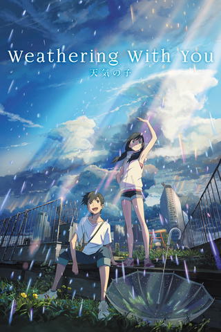 Weathering With You (天気の子)