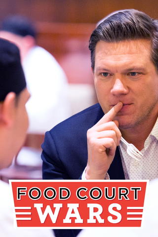 Food Court Wars