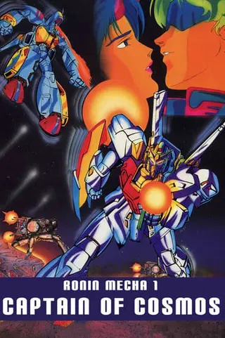 Ronin Mecha 1: Captain of Cosmos