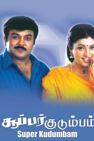 Super Kudumbam