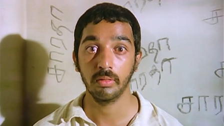 Sigappu Rojakkal