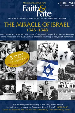 The Miracle of Israel. 1945 - 1948 [OV]