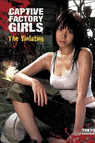 Captive Factory Girls: The Violation