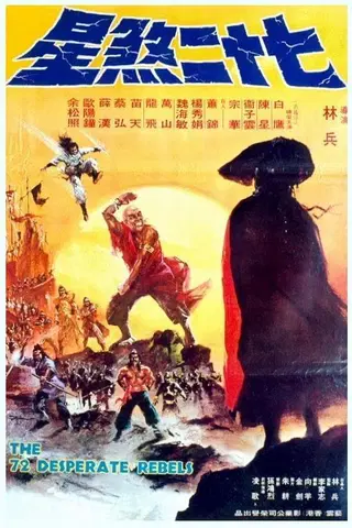 72 violentos rebeldes