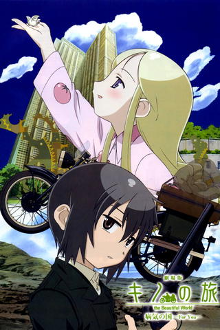 Kino's Journey: Country of Illness -For You-