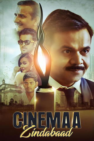 Cinema Zindabaad