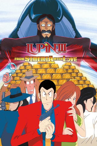 Lupin III : Bons Baisers De Russie