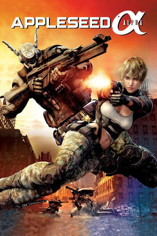 Appleseed: Alpha