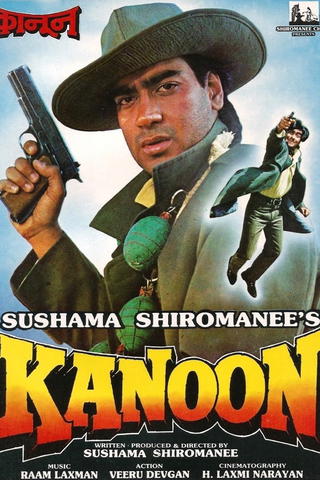 Kanoon