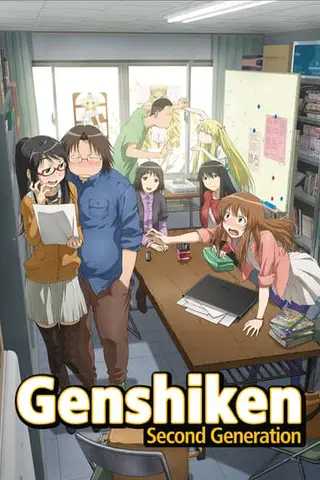 Genshiken Second Generation