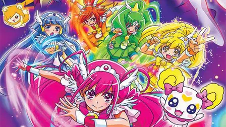 Glitter Force!