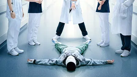 The Faceless Patient