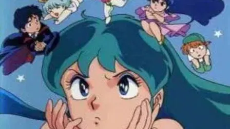 Urusei Yatsura: Date with a Spirit