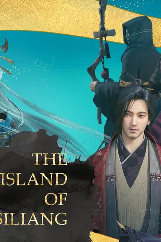 The Island of Siliang