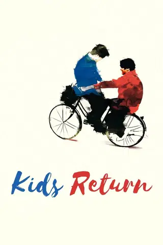 Kids Return