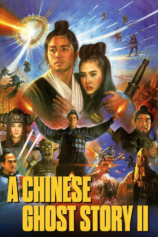 A Chinese Ghost Story II