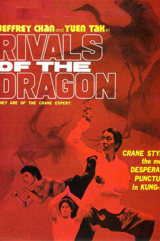 Rivals Of The Dragon