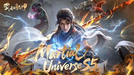 Martial Universe S5