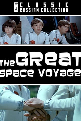 The Great Space Voyage
