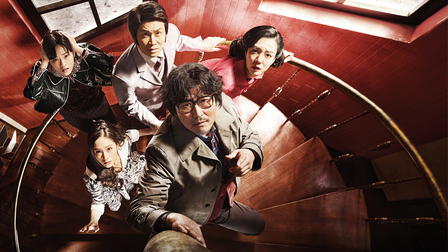 Spider Web - Once Upon A time in Seoul