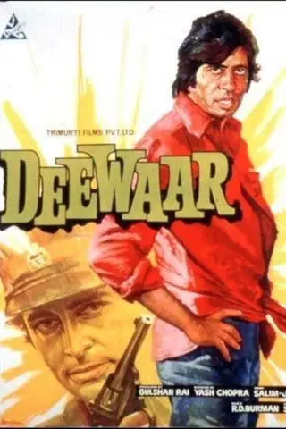 Deewaar