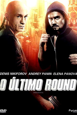 O Último Round