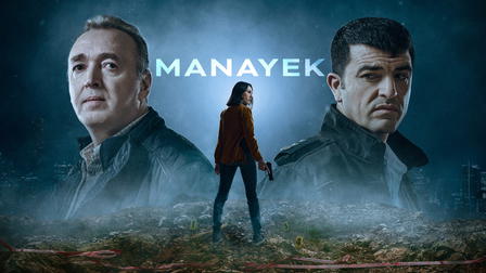 Manayek