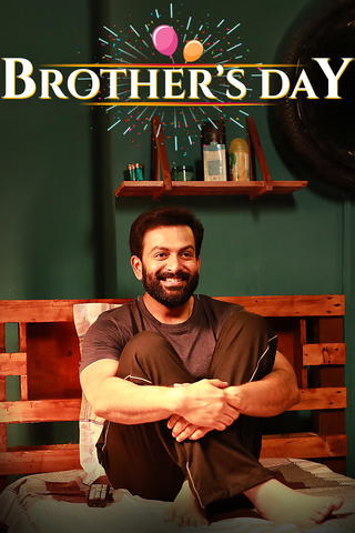 Brother's Day (Tamil)
