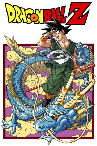 Dragon Ball Z
