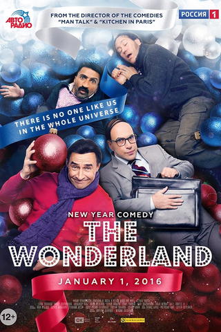 Wonderland