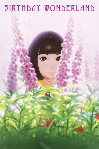 Wonderland : le royaume sans pluie