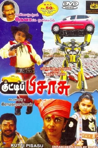 Kutti Pisasu
