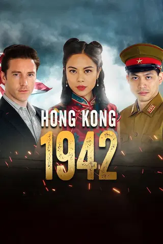 Hong Kong 1942