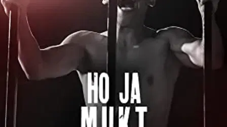 Ho Ja Mukt