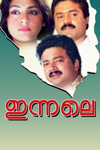 Innale